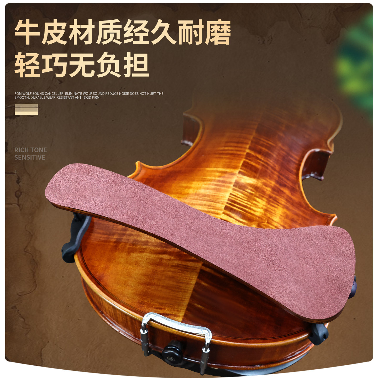 Violin Shoulder Rest - Violin Shoulder Rest, Lightweight Leather, Maple