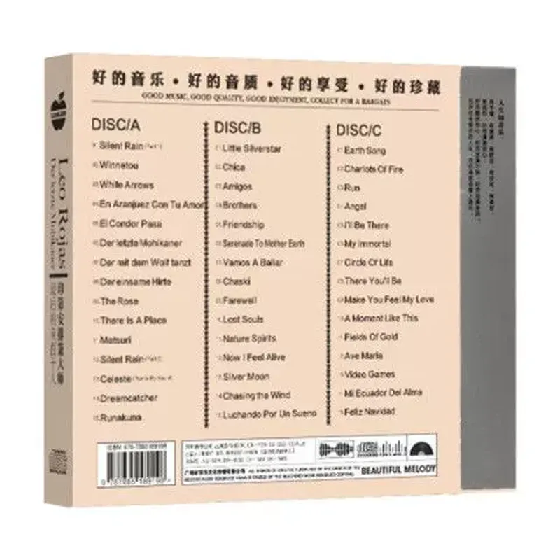 Genuine Leo Rojas Vinyl CD for - đánh giá và giá Audio Music Indian