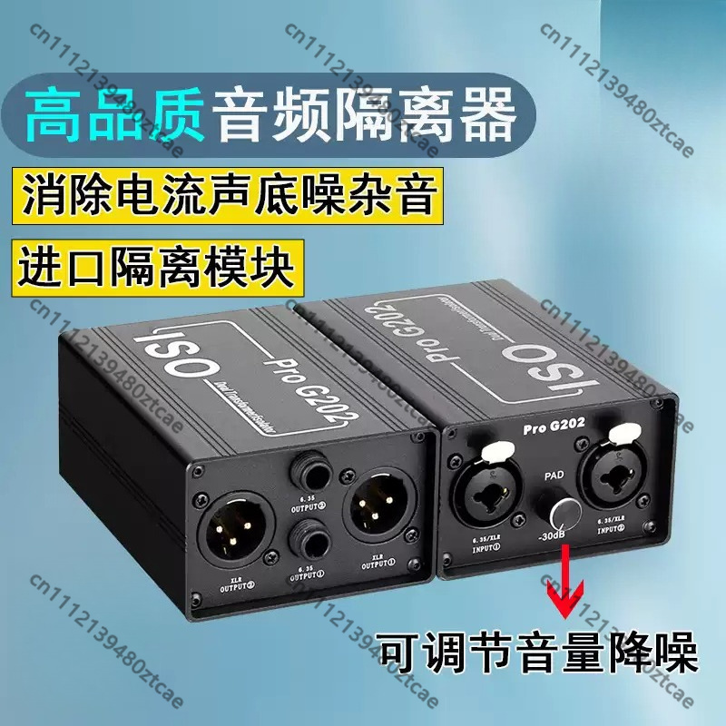6.35mm Audio Noise Isolator An - đánh giá và giá Audio Music Remover